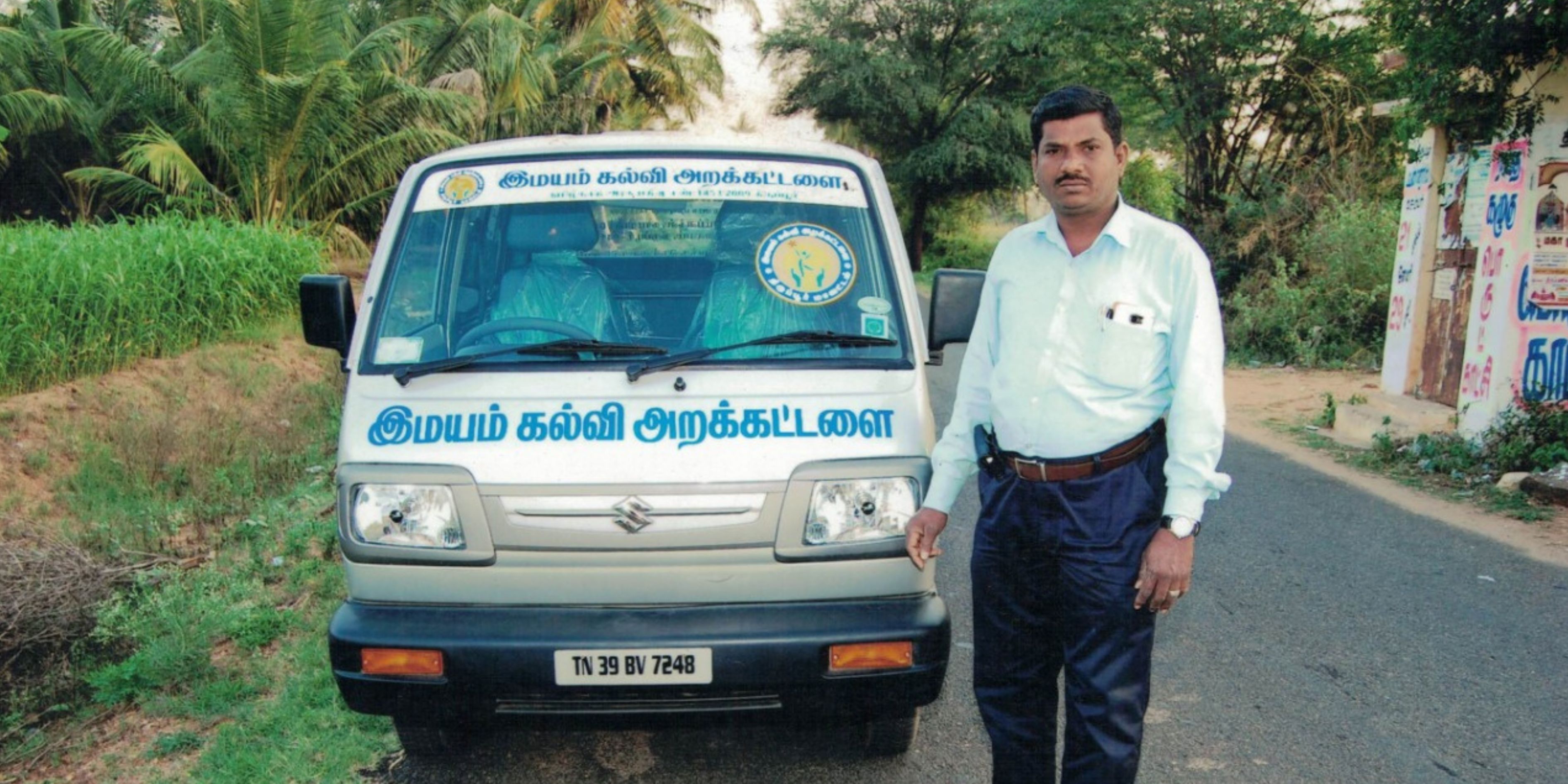 இமயம் கல்வி அறக்கட்டளை - காட்சி 3